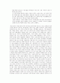 아리스토텔레스 - 윤리 요약초등교육에의 시사점과 적용 3페이지