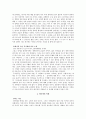 The Language Revolution 언어혁명-영어의 미래언어의 미래인터넷의 역할혁명 이후21세기의 언어적 주제들 5페이지