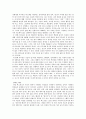 The Language Revolution 언어혁명-영어의 미래언어의 미래인터넷의 역할혁명 이후21세기의 언어적 주제들 6페이지
