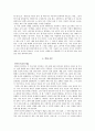 The Language Revolution 언어혁명-영어의 미래언어의 미래인터넷의 역할혁명 이후21세기의 언어적 주제들 7페이지