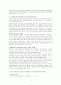 현대문학의 흐름 1920년대~1930년대 전반의 문학소설 희곡 비평 3페이지
