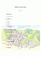 성령을 주제로 대안교재 만들기 1페이지