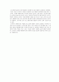 뉴미디어 시대의 교회 교육 6페이지