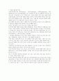 공부보다 이해가 먼저다 과목 코칭-영어 기술&가정편 - 저자 김숙영 출판사 - 플럼북스 6페이지