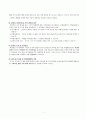 가치 분석 수업 모형 -  생명을 존중하고 소중히 여기기 위해 올바른 판단하기 2페이지