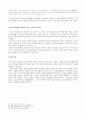 [한국교회사의 제 문제] 한국 기독교의 기원의 문제 (개신교 천주교의 기원 교회 중심주의) 5페이지