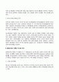 [리더십 유형론] 리더십의 초기연구 오하이오대학과 미시건대학의 리더십연구 블레이크와 머튼의 리더십연구 피들러의 컨틴전시 리더십연구 허시와 블랜차드의 리더십 상황이론 6페이지