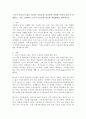 노년기 우울증이 젊은 성인기 우울증과 비교하여 어떠한 특성이 있는지 설명하고 이를 고려하여 노년기 우울증에 필요한 개입방법을 제시하시오 2페이지