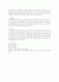 지역아동센터와 관련하여 이슈 3가지를 선정하고 각 이슈에 대하여 제목 보도일자 보도기관 내용 요약 후 자신의 아이디어나 개선방안 등을 작성하시오 5페이지