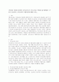 [사회복지] 가족중심 영유아교육에서 유아교사로서 부모교육을 어떻게 접근해야하는 부분이 중요하다 유아교사의 역할부분에 대해 쓰시오 2페이지