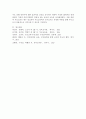 [사회복지] 가족중심 영유아교육에서 유아교사로서 부모교육을 어떻게 접근해야하는 부분이 중요하다 유아교사의 역할부분에 대해 쓰시오 4페이지