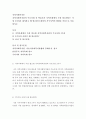 [ 지역사회복지론 ] 지역사회복지관의 주요사업 중 학습자가 지역사회에서 가장 필요하다는 사업 3가지를 제시하고 왜 필요한지 대하여 거주지역의 현황을중심으로 서술하시오 2페이지