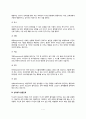 프로이드의 심리성적이론(프로이드이론의 배경 성격구조 방어기제 심리성적발달단계 Freud이론의 교육적 시사점) 7페이지
