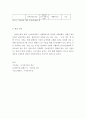 [ 2014년 7월 시행된 기초연금(수급자격)에 대해 논하시오 ] 4페이지