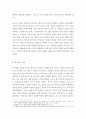 [ 인권의 근거(보편적 정당성)를 밝히고 복지권을 설명하시오 더불어 사회복지법이 복지권과 부합되지 않을 때 사회복지사의 실천 대안 ] 3페이지