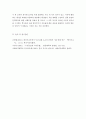 외국어로서의한국어표현교육론 - 2급 수준의 주제와 상황을 설정해서 계획하기의 기능을 수행하는 말하기를 교재에 넣는다고 가정하여 교재에 들어갈 말하기 본문과 그에 어울리는 말하기 과제를 만들어 보십시오 5페이지