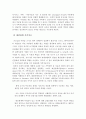 정신역동적 가족치료의 치료목표 및 과정과 치료자 역할에 대해 설명하고, 정신역동적 가족치료가 필요하다고 생각하는 사례가 무엇인지 자신의 생각을 서술 하시오 4페이지