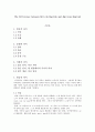 영국영어 vs 미국영어 분석 비교 1페이지