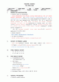 CMV enteritis Hypoalbuminemia Hyponatremia (CMV enteritis Hypoalbuminemia Hyponatremia 케이스스터디 간호과정 CASE STUDY PICU) 2페이지
