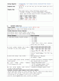 CMV enteritis Hypoalbuminemia Hyponatremia (CMV enteritis Hypoalbuminemia Hyponatremia 케이스스터디 간호과정 CASE STUDY PICU) 8페이지