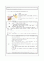 bph 전립선 비대증 6페이지