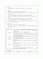 bph 전립선 비대증 12페이지