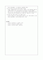 bph 전립선 비대증 15페이지