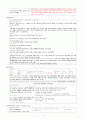 TA 케이스 스터디 (Rt distal radius fx Rt clavicle fx HTN 케이스 스터디간호과정통증 활동장애 감염 두려움) 5페이지