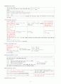 TA 케이스 스터디 (Rt distal radius fx Rt clavicle fx HTN 케이스 스터디간호과정통증 활동장애 감염 두려움) 6페이지