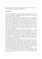 [사춘기의 생물학적 변화] 사춘기의 신체-생리적 발달특징  사춘기 신체발달 및 생리 4페이지