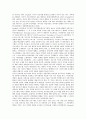 적극적 부모역할훈련(APT)의 개념 종류 및 내용 6페이지