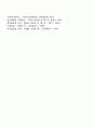 [지각의 영향요인] 지각에 영향을 미치는 요인(지각의 외적 요인 내적 요인 상황적 요인) 6페이지