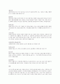 가족복지의 의의와 목표 그리고 그 대상에 대하여 내용을 정리하여 제출하시오 3페이지