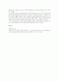 가족복지의 의의와 목표 그리고 그 대상에 대하여 내용을 정리하여 제출하시오 4페이지