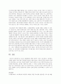 청소년 문화환경의 변화 중에서 자신이 중요하다고 생각하는 주제를 정하여 이에 따른 문제점과 대안을 논하시오 6페이지
