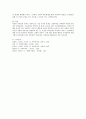 본인이 생각할 때 최근 한국의 가족 문제 중에서 가장 심각한 사회문제라고 생각하는 것을 한 가지 제시하세요 5페이지