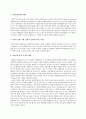 모성간호학 선택적 유산 고찰 2페이지