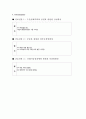 ORIF case study 7페이지