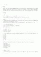 Larynx cancer(후두암) 방문간호 case study 3페이지