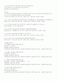 Larynx cancer(후두암) 방문간호 case study 5페이지