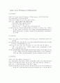 ACLS 응급약물 2페이지