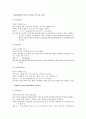 ACLS 응급약물 3페이지