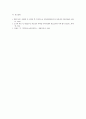 국내외 보건의료정책 (한국과 쿠바의 보건의료정책 비교) 5페이지