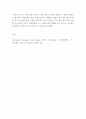 [ 우리나라 문화 중 집단무의식의 관점에서 해석할 수 있는 사례들이 무엇이 있을지 서술하시오 ] 4페이지