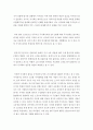 [ 신주인수권의 모럴헤저드 A 회사의 두 번째 다수주주인 대표이사인 B는 최대주주 C의 주식소유비율을 현저히 떨어뜨릴 목적으로 이사회를 소집 ] 3페이지