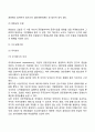 기업형태 8페이지