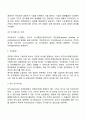 기업형태 10페이지