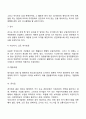 기업형태 11페이지