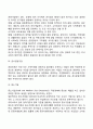 기업형태 12페이지