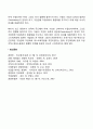 리스트럭처링 3페이지
